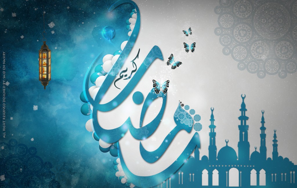 Ramadan Calligraphy 13
