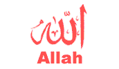 99 Names Of Allah Beautiful Images
