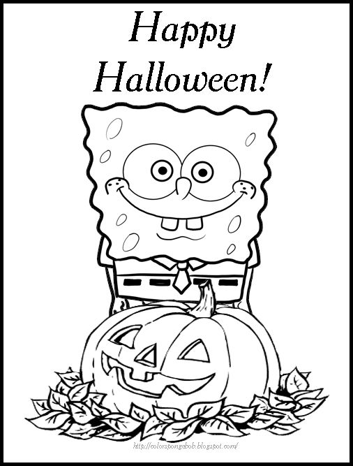 30+ Free Printable Cute Halloween Drawings-Coloring Pictures - EntertainmentMesh