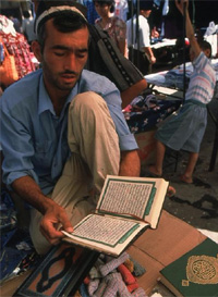 Ramadan Reciting Quran – EntertainmentMesh