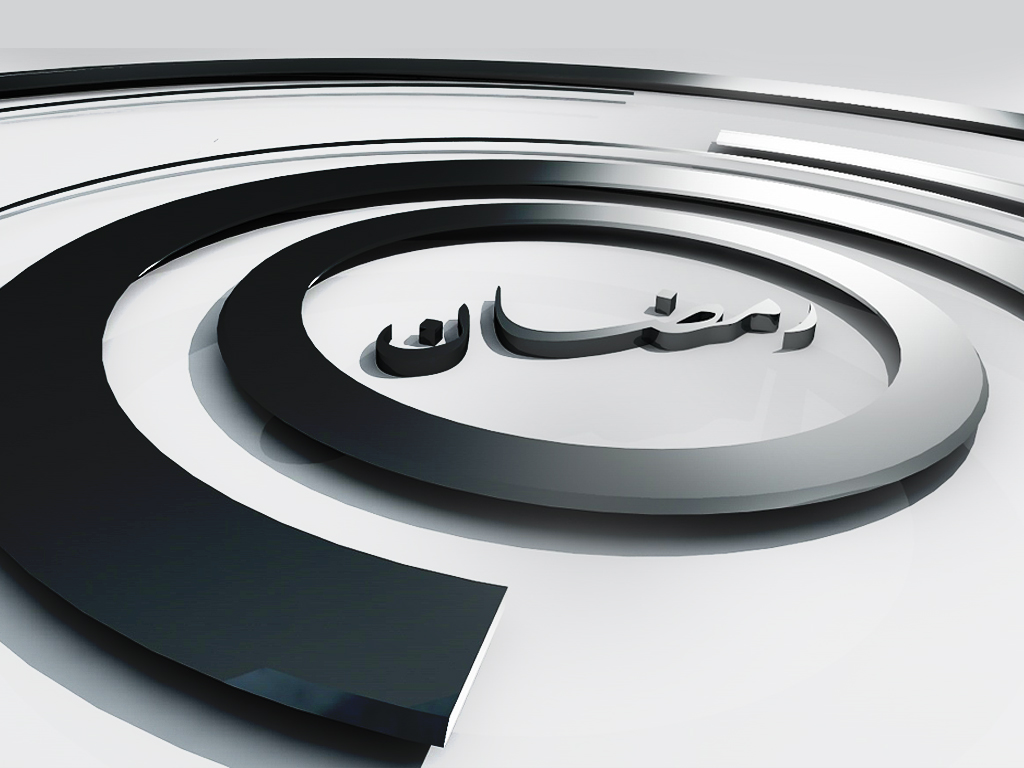 25 Awesome 3D Ramadan Wallpaper Designs for Your Desktop