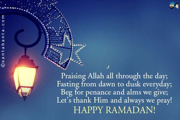 ramadan day 25 quotes last friday