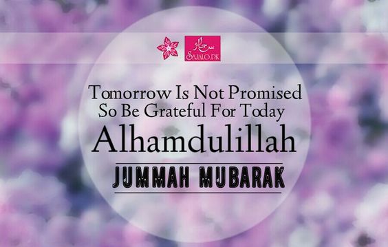 jummah-mubarak-message-photos – EntertainmentMesh