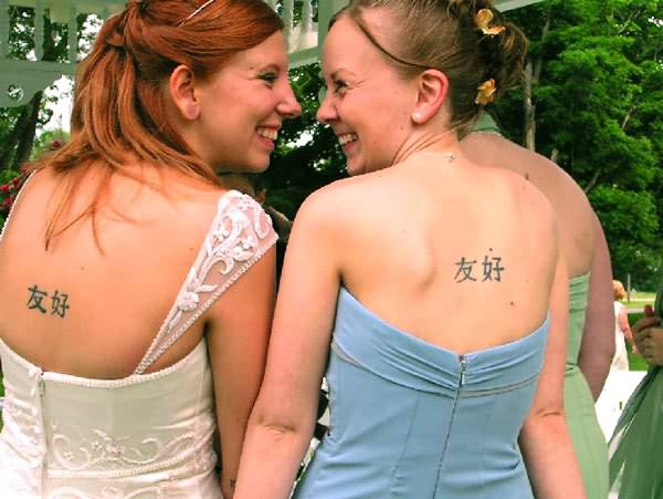 Chinese symbol tattoos for friendship