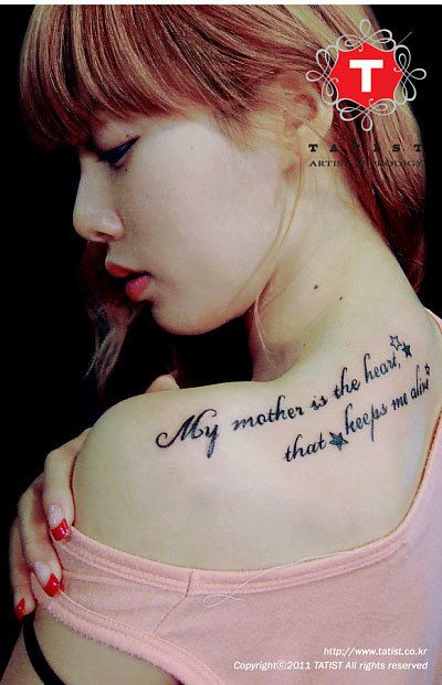 mother and daughter quote tattoo