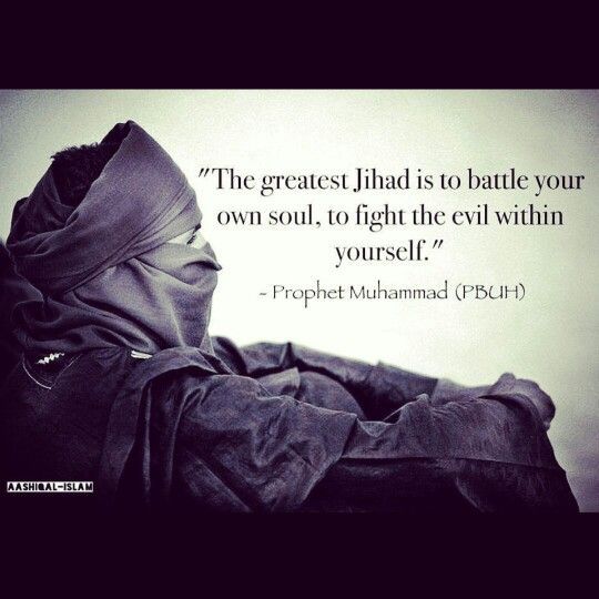 Prophet Muhammad (PBUH) Quotes