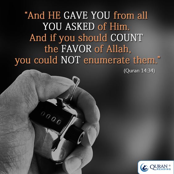 Qur'an surah Ibrahim Verses