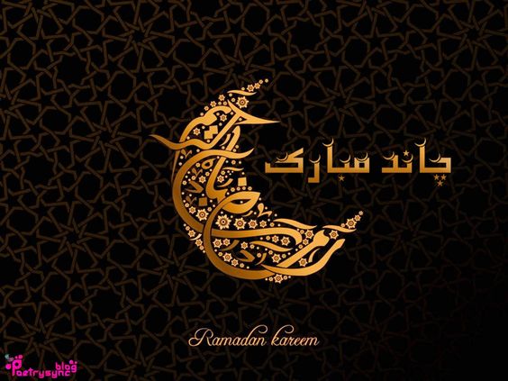 Ramzan Chand Mubarak wishes image for status
