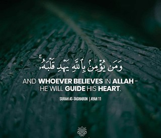 life quotes from quran