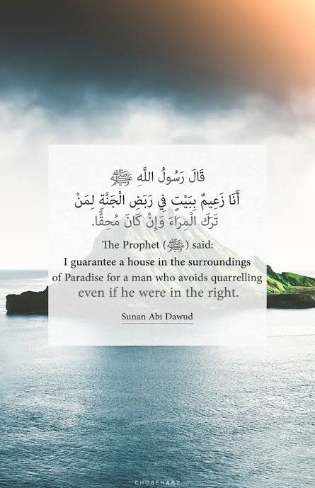 Prophet Muhammad quotes sayings