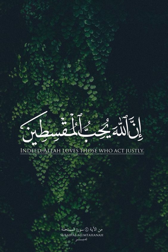 Quran Ayat about life