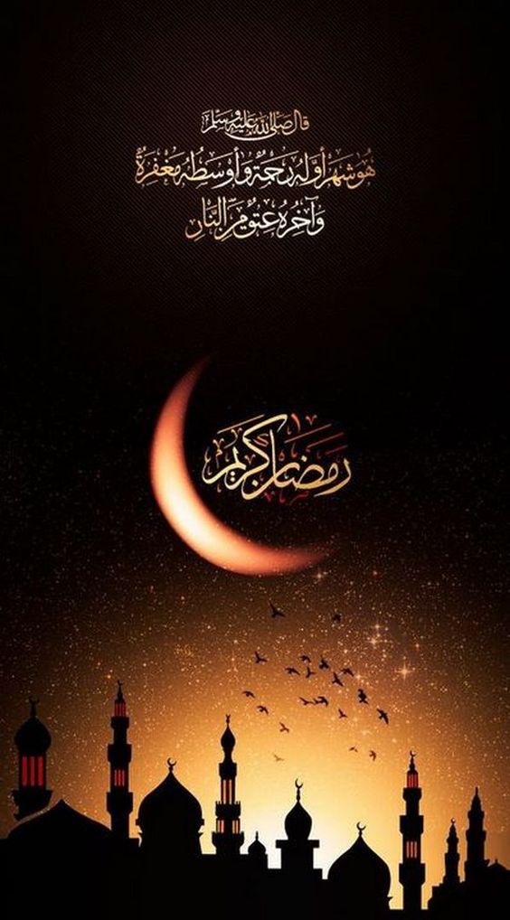 ramadan mobile images