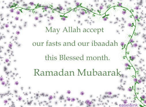 ramadan mubarak ecard
