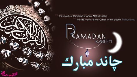ramzan chand mubarak