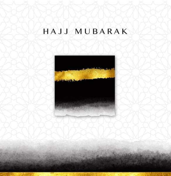 hajj mubarak card