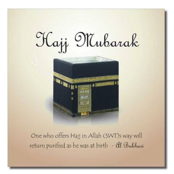 hajj mubarak hadith quotes