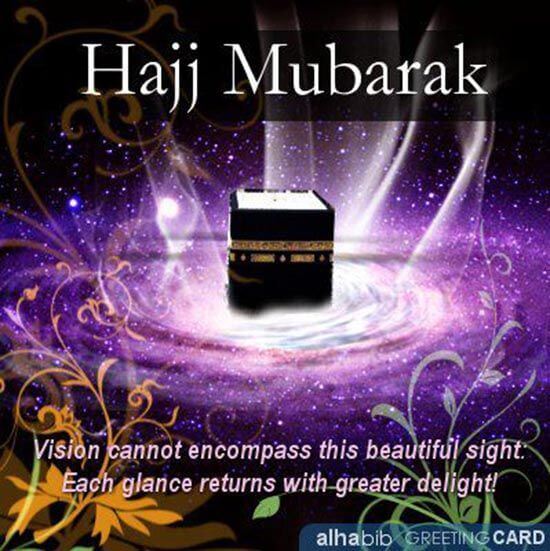 Beautiful Hajj Mubarak WishesQuotes and Messages with Images