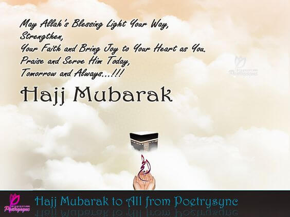 hajj mubarak wishes greetings