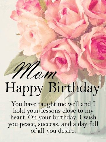 25 Happy Birthday Mom Quotes-Wishes and Messages Images – EntertainmentMesh