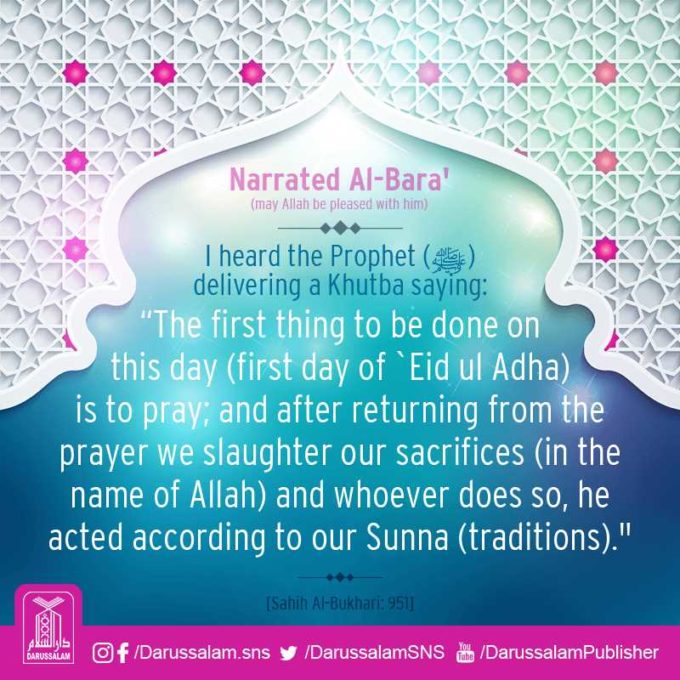 Best Eid Ul Adha Quotes From Quran EntertainmentMesh